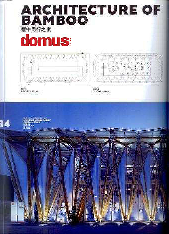 domus – Architecture